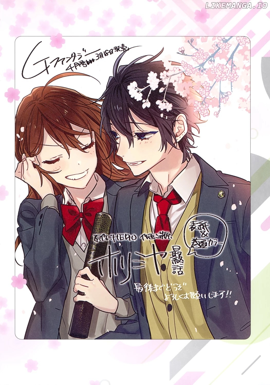 Horimiya, Chapter 122.8 image 30